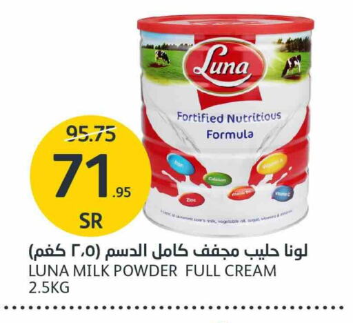 LUNA Milk Powder available at AlJazera Shopping Center in KSA, Saudi Arabia, Saudi - Riyadh