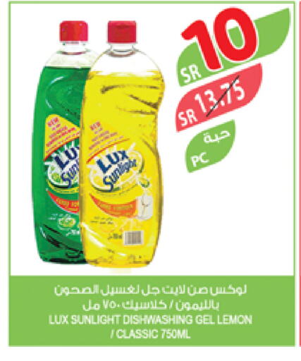 لوكس available at المزرعة in مملكة العربية السعودية, السعودية, سعودية - الخبر‎