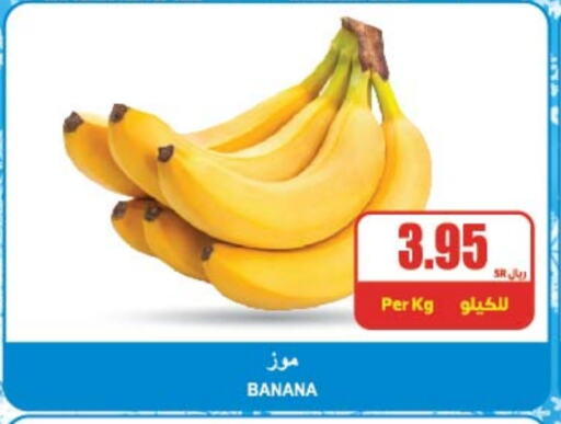 Banana available at A Market in KSA, Saudi Arabia, Saudi - Riyadh