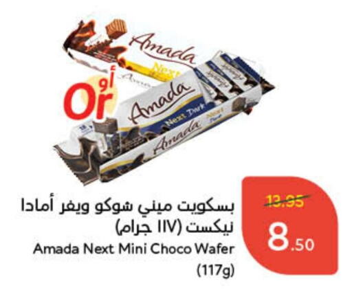 available at Hyper Panda in KSA, Saudi Arabia, Saudi - Al Khobar