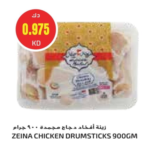 Chicken Drumsticks available at Grand Hyper in Kuwait - Kuwait City