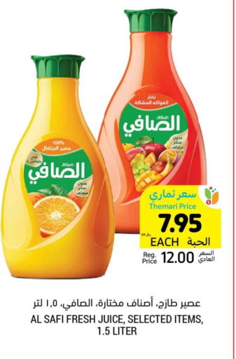 available at أسواق التميمي in مملكة العربية السعودية, السعودية, سعودية - تبوك