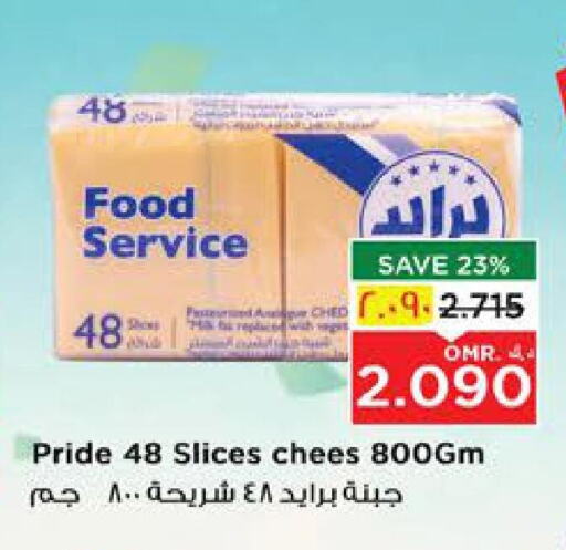 available at Nesto Hyper Market   in Oman - Salalah