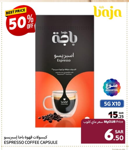 BAJA Coffee available at Carrefour in KSA, Saudi Arabia, Saudi - Riyadh