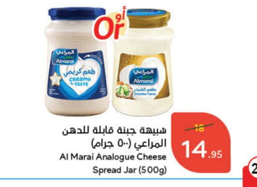 ALMARAI Analogue cream available at Hyper Panda in KSA, Saudi Arabia, Saudi - Ar Rass