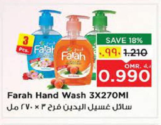 FARAH available at Nesto Hyper Market   in Oman - Salalah