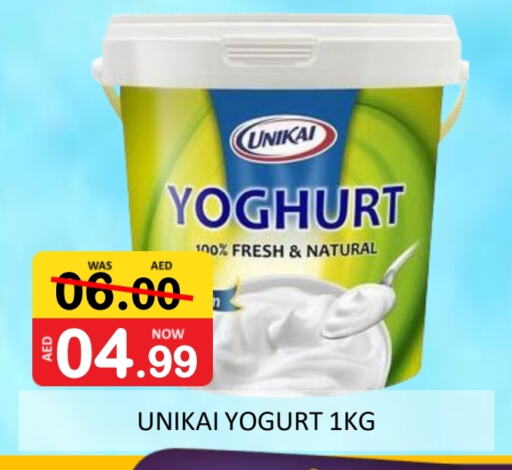 UNIKAI Yoghurt available at ROYAL GULF HYPERMARKET LLC in UAE - Abu Dhabi