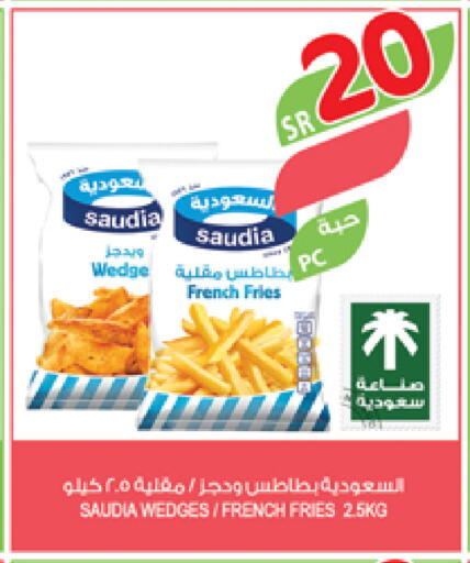 SAUDIA available at Farm  in KSA, Saudi Arabia, Saudi - Najran