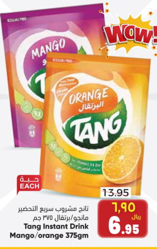 TANG available at City Flower in KSA, Saudi Arabia, Saudi - Hail