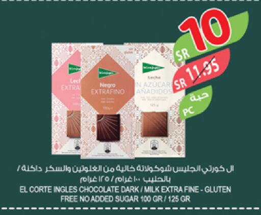 available at Farm  in KSA, Saudi Arabia, Saudi - Al Khobar