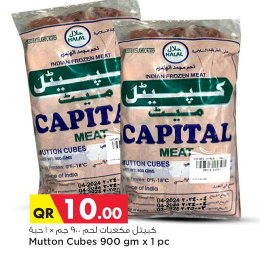 available at Safari Hypermarket in Qatar - Al Daayen