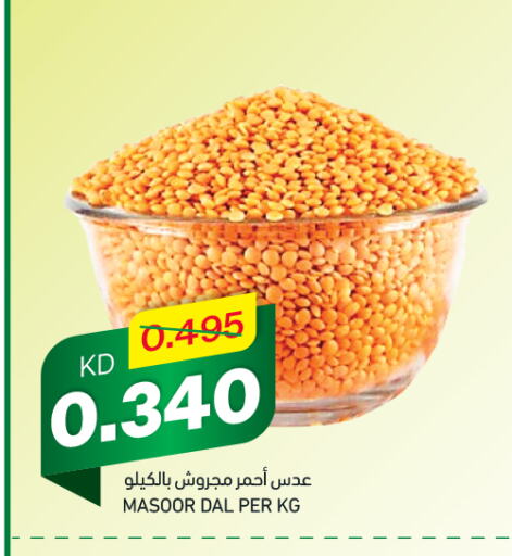 available at Gulfmart in Kuwait - Jahra Governorate