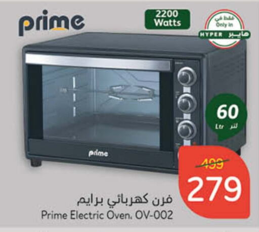 Microwave Oven available at Hyper Panda in KSA, Saudi Arabia, Saudi - Wadi ad Dawasir