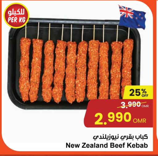 Beef available at Sultan Center  in Oman - Salalah