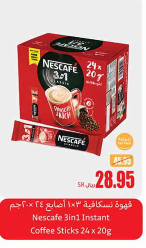 NESCAFE Coffee available at Othaim Markets in KSA, Saudi Arabia, Saudi - Rafha