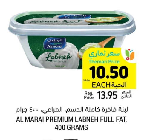 Labneh available at Tamimi Market in KSA, Saudi Arabia, Saudi - Jubail