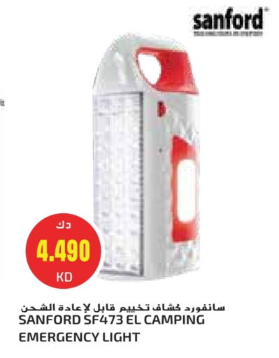 available at Grand Hyper in Kuwait - Jahra Governorate