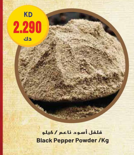 Spices available at Grand Hyper in Kuwait - Ahmadi Governorate