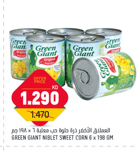 غرين جاينت available at أونكوست in الكويت - محافظة الجهراء