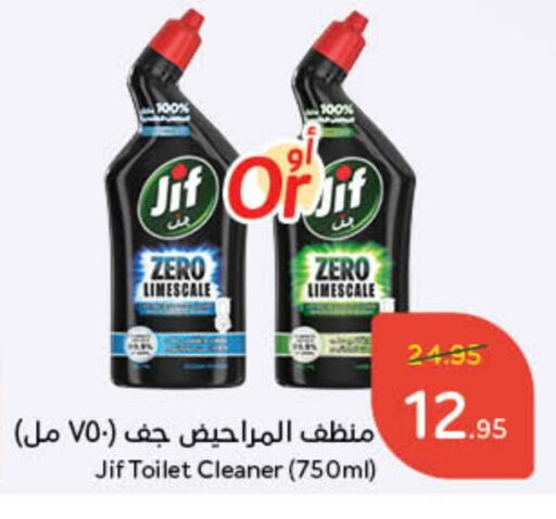 JIF Toilet / Drain Cleaner available at Hyper Panda in KSA, Saudi Arabia, Saudi - Ar Rass