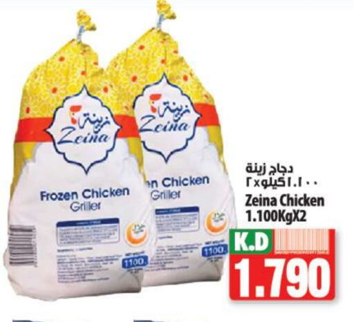 Frozen Whole Chicken available at Mango Hypermarket  in Kuwait - Ahmadi Governorate