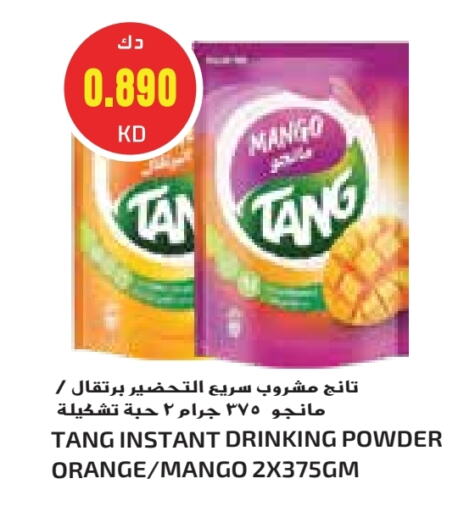 تانج available at جراند هايبر in الكويت - محافظة الجهراء