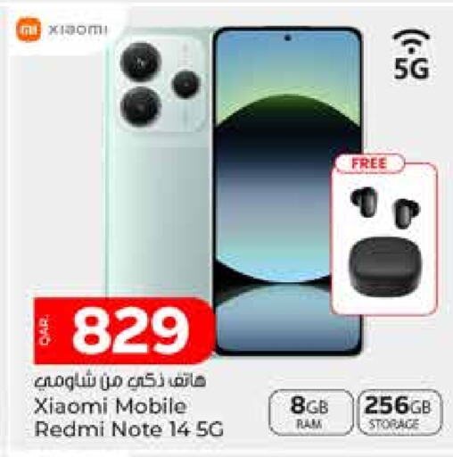 XIAOMI available at Paris Hypermarket in Qatar - Umm Salal