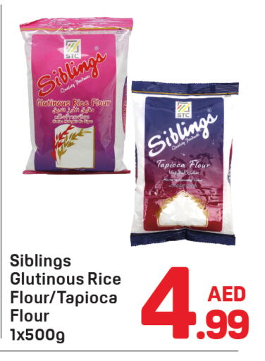 Glutinous Rice available at Day to Day Department Store in UAE - Dubai