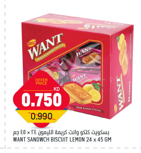 Lemon available at Oncost in Kuwait - Jahra Governorate