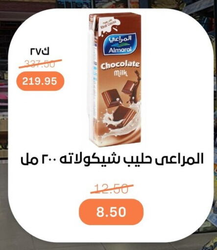 المراعي حليب بنكهات available at بيت الجملة in Egypt - القاهرة