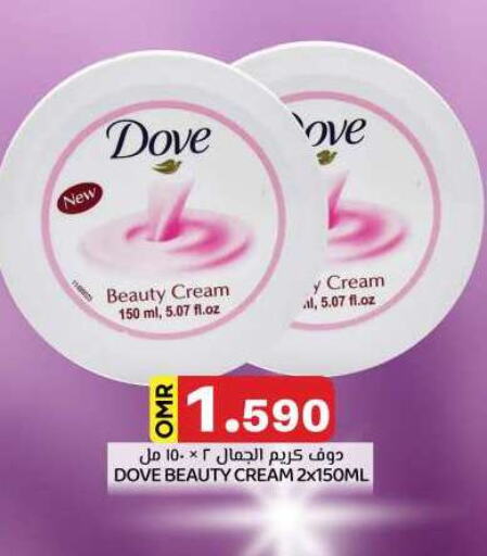 DOVE Face Cream available at KM Trading  in Oman - Salalah