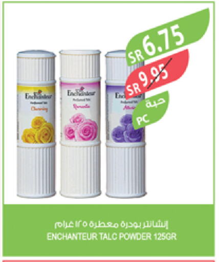 Enchanteur Talcum Powder available at Farm  in KSA, Saudi Arabia, Saudi - Najran