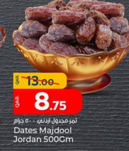 available at Paris Hypermarket in Qatar - Al Wakra