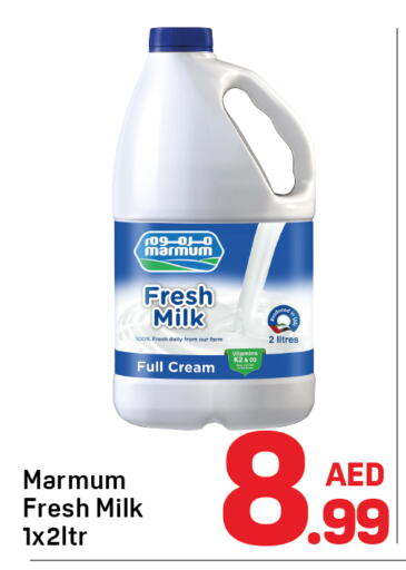 MARMUM Full Cream Milk available at Day to Day Department Store in UAE - Dubai