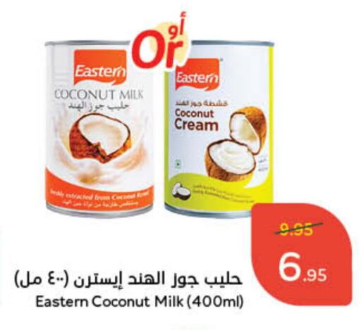 EASTERN Coconut Milk available at Hyper Panda in KSA, Saudi Arabia, Saudi - Khamis Mushait