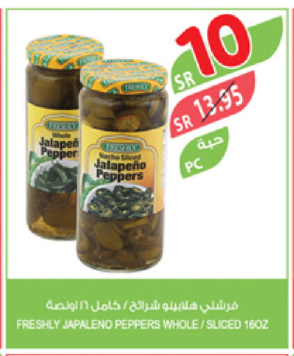 الإمارات available at المزرعة in مملكة العربية السعودية, السعودية, سعودية - تبوك