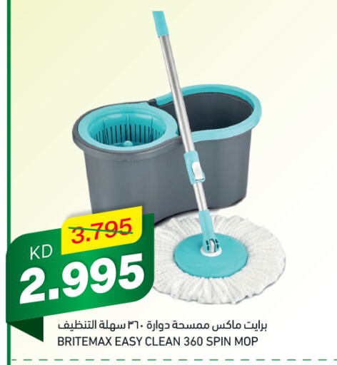 Cleaning Aid available at Gulfmart in Kuwait - Jahra Governorate