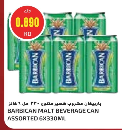 BARBICAN available at Grand Hyper in Kuwait - Kuwait City