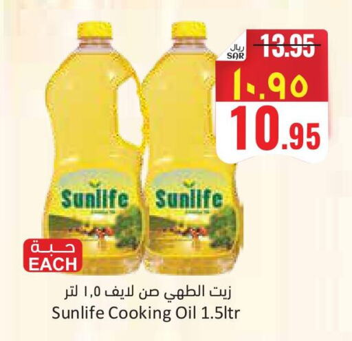 صن لايف زيت الطبخ available at ستي فلاور in مملكة العربية السعودية, السعودية, سعودية - الرياض