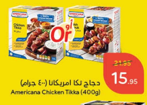 AMERICANA available at Hyper Panda in KSA, Saudi Arabia, Saudi - Jazan