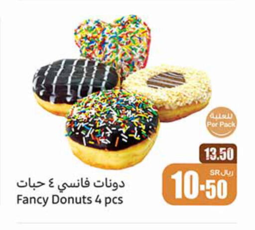 available at أسواق عبد الله العثيم in مملكة العربية السعودية, السعودية, سعودية - نجران