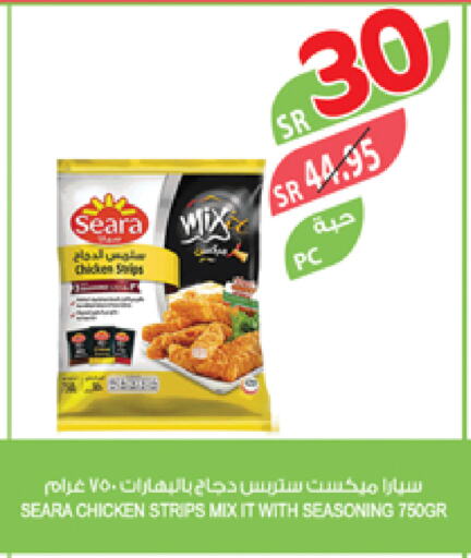 SEARA Chicken Strips available at Farm  in KSA, Saudi Arabia, Saudi - Najran