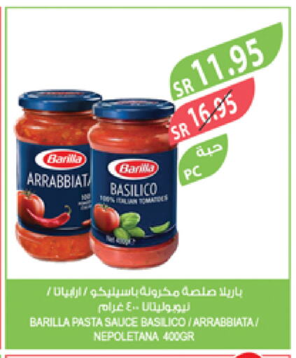 BARILLA Pizza & Pasta Sauce available at Farm  in KSA, Saudi Arabia, Saudi - Dammam