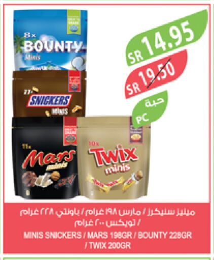 available at Farm  in KSA, Saudi Arabia, Saudi - Al Bahah