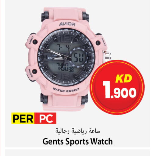 available at Mark & Save in Kuwait - Ahmadi Governorate