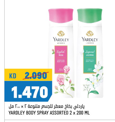 ياردلي available at أونكوست in الكويت - مدينة الكويت