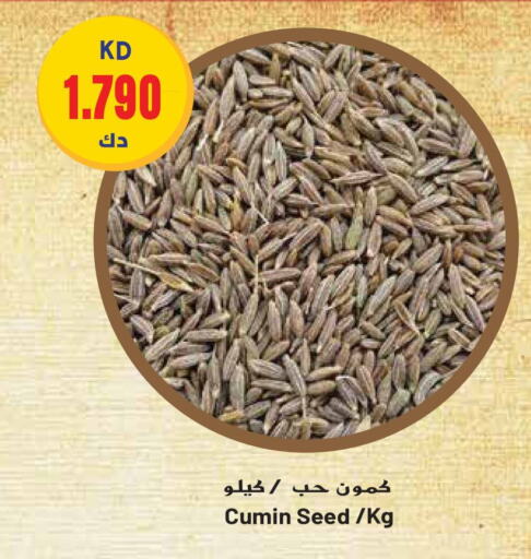 Cumin available at Grand Hyper in Kuwait - Jahra Governorate