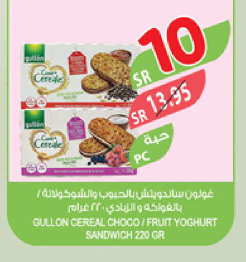 Cereals available at Farm  in KSA, Saudi Arabia, Saudi - Jubail