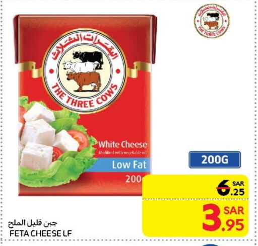 Feta available at Carrefour in KSA, Saudi Arabia, Saudi - Medina