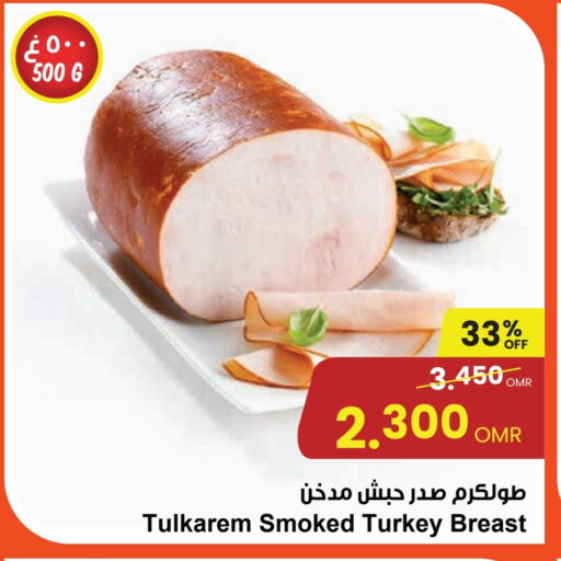 available at Sultan Center  in Oman - Salalah